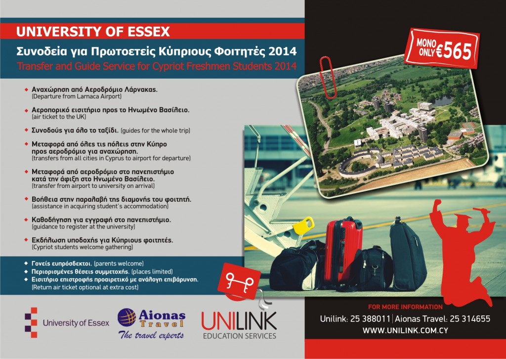 Guide and Transfer Essex A5-flyer final